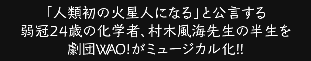 帯メッセージ